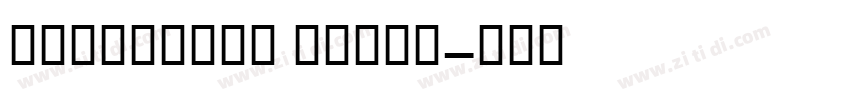 YekanBakh Heavy字体转换